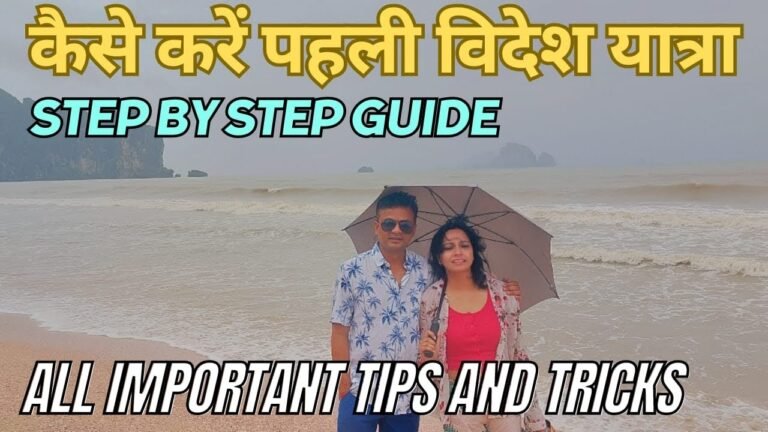 How to Plan your First Foreign Trip: Videsh Yatra | How to travel internationally for the first time