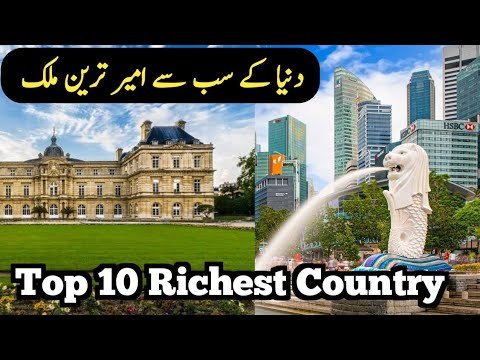 Top 10 Richest Country in the world in 2026 | Strongest Country in the world | Dunia k 10 Ameer mulk
